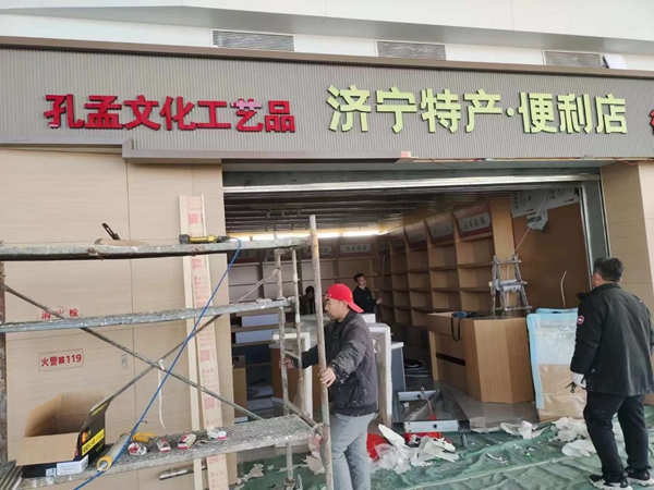 工程装饰